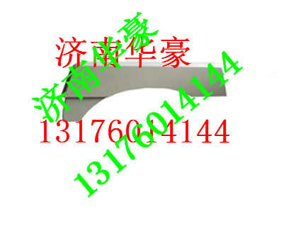 DZ13241230412,,濟南華豪汽車配件有限公司