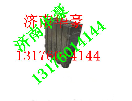 DZ13241870056,,濟南華豪汽車配件有限公司