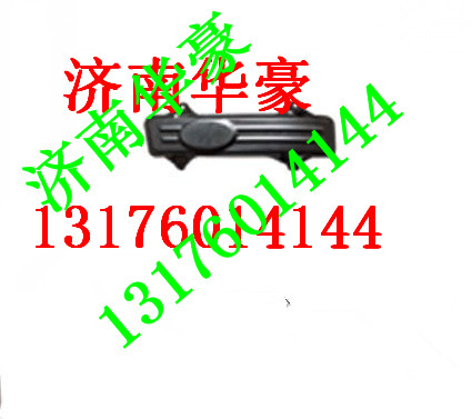 DZ93259932182,,濟南華豪汽車配件有限公司