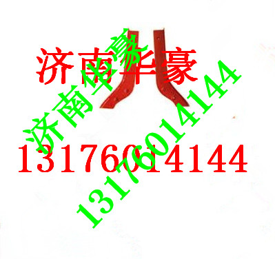 DZ96259622380 DZ96259622470 DZ96259622390,,濟(jì)南華豪汽車配件有限公司