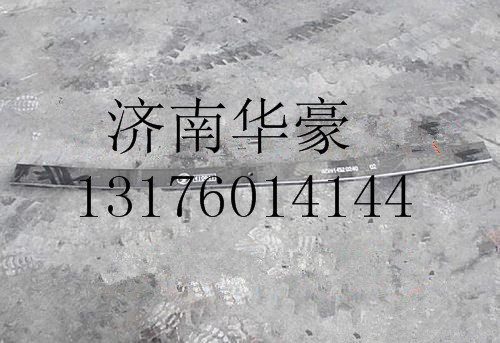 DZ911452024002,,濟(jì)南華豪汽車配件有限公司