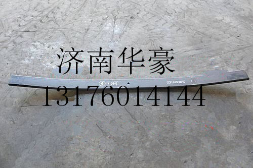 DZ911452024001,,濟南華豪汽車配件有限公司