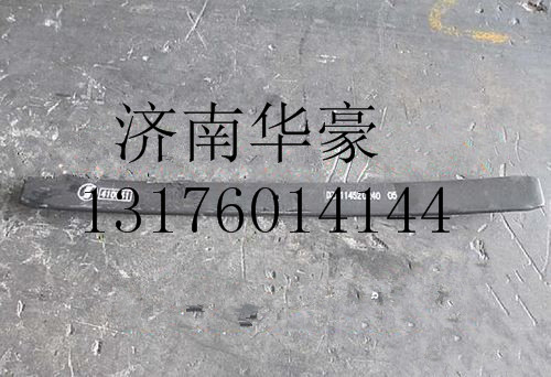 DZ911452024005,,濟(jì)南華豪汽車配件有限公司