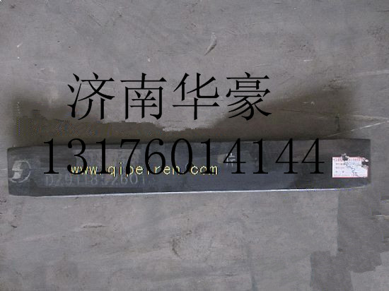 DZ9118526013010,,濟南華豪汽車配件有限公司