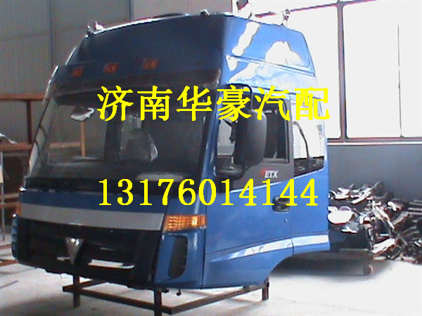 1B24957200030,,濟(jì)南華豪汽車(chē)配件有限公司