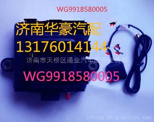 WG9918580005,,濟(jì)南華豪汽車(chē)配件有限公司