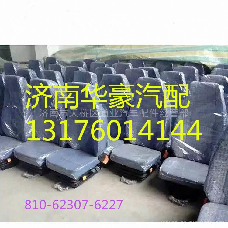 810-62307-6227,,濟南華豪汽車配件有限公司