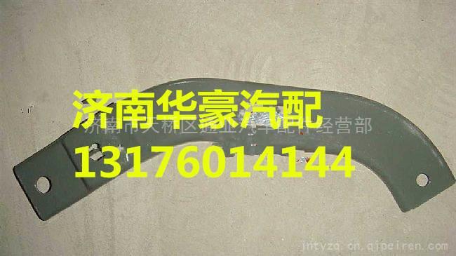 AZ1664233225,,濟南華豪汽車配件有限公司