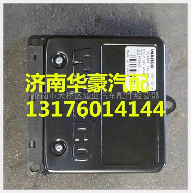 DZ95189583010,,濟(jì)南華豪汽車配件有限公司