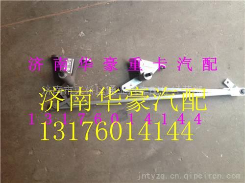 5188200041,,濟南華豪汽車配件有限公司