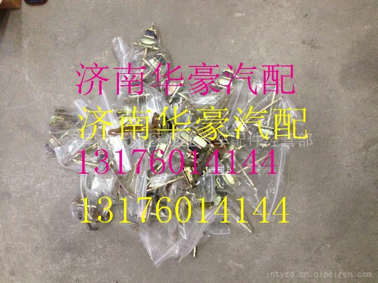 WG1642340026,,濟(jì)南華豪汽車配件有限公司