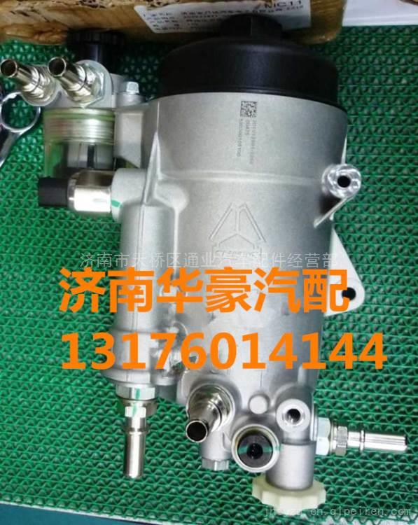 曼發(fā)動(dòng)機(jī)柴油濾清器總成201V12501-7290,,濟(jì)南華豪汽車配件有限公司