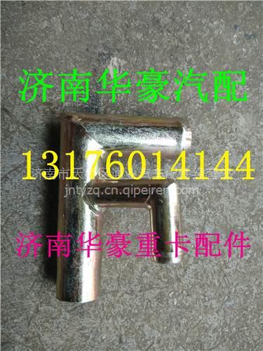 AZ1560060001,,濟南華豪汽車配件有限公司