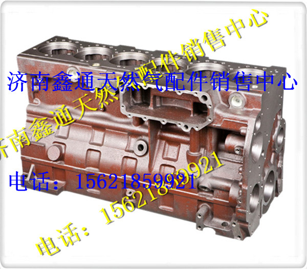 D02A-101-40,上柴天然氣發(fā)動機(jī)氣缸體,濟(jì)南鑫通天然氣銷售中心