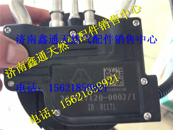 202V27120-0002,重汽原廠尿素液位傳感器,濟南鑫通天然氣銷售中心