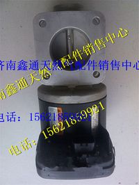 610800190034,濰柴天然氣發(fā)動(dòng)機(jī)電子節(jié)氣門,濟(jì)南鑫通天然氣銷售中心