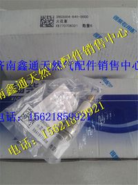 重汽豪沃LNG天然氣T10發(fā)動機點火線圈膠套