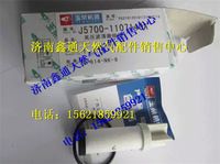 J5700-1107140A,玉柴天然氣高壓濾芯,濟南鑫通天然氣銷售中心