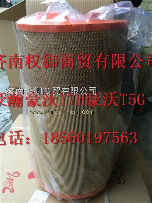 710W08405-0021,重汽新斯太爾左右儀表面罩組件WG1682167010WG1682168180,濟(jì)南權(quán)御進(jìn)出口有限公司