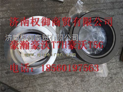 AZ9925521137,重汽新斯太爾左右儀表面罩組件WG1682167010WG1682168179,濟(jì)南權(quán)御進(jìn)出口有限公司