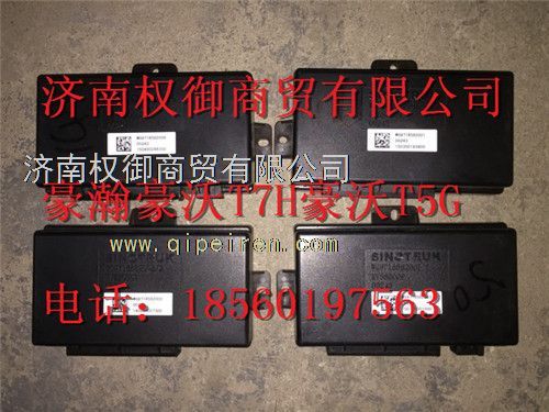 WG9716582004,重汽新斯太爾左右儀表面罩組件WG1682167010WG1682168158,濟(jì)南權(quán)御進(jìn)出口有限公司