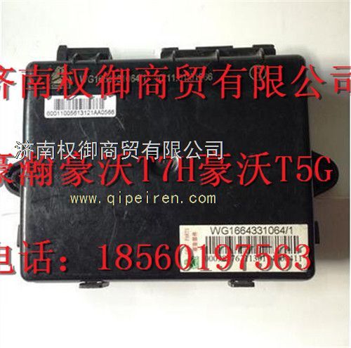 WG1664331064,重汽新斯太爾左右儀表面罩組件WG1682167010WG1682168132,濟南權(quán)御進出口有限公司