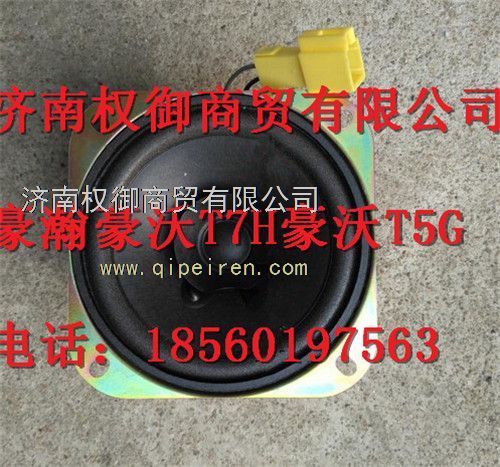 AZ9525780004,重汽新斯太爾左右儀表面罩組件WG1682167010WG1682168091,濟(jì)南權(quán)御進(jìn)出口有限公司