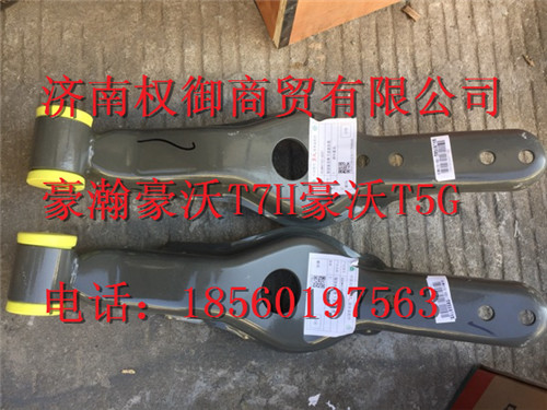 850W41701-6001,重汽新斯太爾左右儀表面罩組件WG1682167010WG1682167994,濟南權(quán)御進出口有限公司