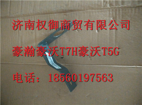 752W25441-0008,重汽新斯太爾左右儀表面罩組件WG1682167010WG1682167982,濟南權(quán)御進出口有限公司