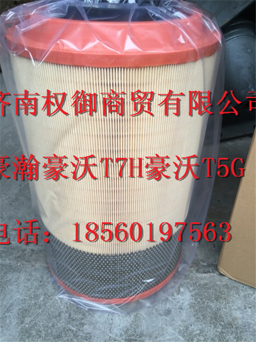 KC9725190102,重汽新斯太爾左右儀表面罩組件WG1682167010WG1682167969,濟(jì)南權(quán)御進(jìn)出口有限公司