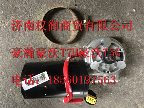 WG1671740010,重汽新斯太爾左右儀表面罩組件WG1682167010WG1682167964,濟(jì)南權(quán)御進(jìn)出口有限公司