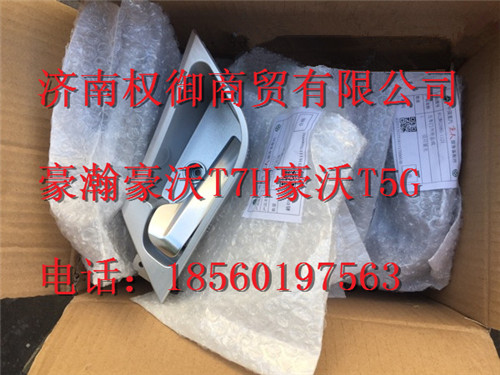 812W62680-1122,重汽新斯太爾左右儀表面罩組件WG1682167010WG1682167941,濟南權(quán)御進出口有限公司