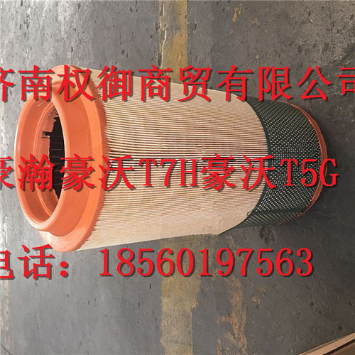 752W08400-6002,重汽新斯太爾左右儀表面罩組件WG1682167010WG1682167898,濟(jì)南權(quán)御進(jìn)出口有限公司