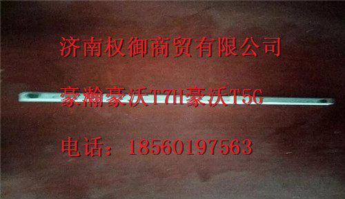 WG1664160495,重汽新斯太爾左右儀表面罩組件WG1682167010WG1682167881,濟(jì)南權(quán)御進(jìn)出口有限公司