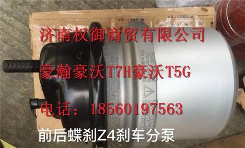 812W50410-6883,重汽新斯太爾左右儀表面罩組件WG1682167010WG1682167845,濟南權(quán)御進出口有限公司