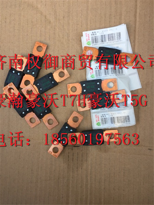 MQ7-93310-0012,重汽新斯太爾左右儀表面罩組件WG1682167010WG1682167830,濟南權御進出口有限公司