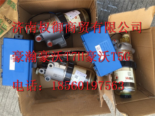 WG9925550100,重汽新斯太爾左右儀表面罩組件WG1682167010WG1682167815,濟(jì)南權(quán)御進(jìn)出口有限公司