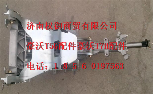 AZ9925470060,重汽新斯太爾左右儀表面罩組件WG1682167010WG1682167304,濟(jì)南權(quán)御進(jìn)出口有限公司