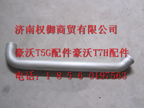 LG9704530058,重汽新斯太爾左右儀表面罩組件WG1682167010WG1682167276,濟(jì)南權(quán)御進(jìn)出口有限公司