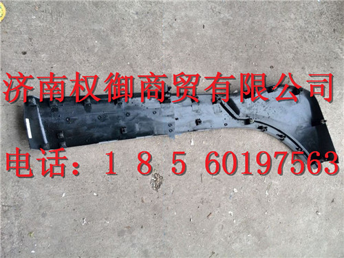 WG1684230707,重汽新斯太爾左右儀表面罩組件WG1682167010WG1682167153,濟南權(quán)御進出口有限公司