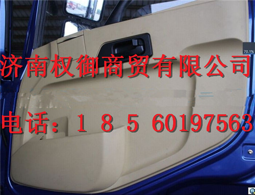 WG1684337019,重汽新斯太爾左右儀表面罩組件WG1682167010WG1682167066,濟(jì)南權(quán)御進(jìn)出口有限公司