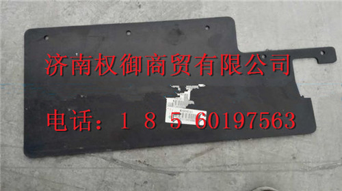 WG1684240710,重汽新斯太爾左右儀表面罩組件WG1682167010WG1682167061,濟(jì)南權(quán)御進(jìn)出口有限公司