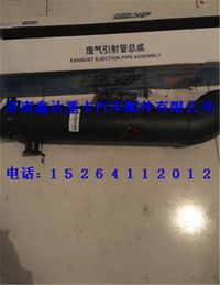 612600111518  ,濰柴工程機械發(fā)動機配件引射管                      ,濟(jì)南鑫達(dá)重卡汽車配件有限公司