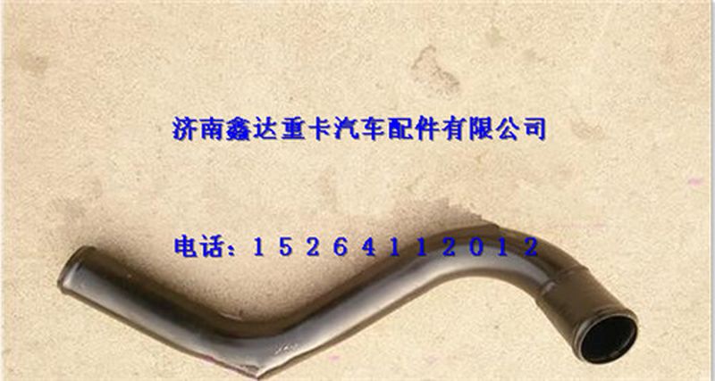 DZ96259534068    ,陜汽德龍新M3000散熱器出水管                                         ,濟南鑫達重卡汽車配件有限公司