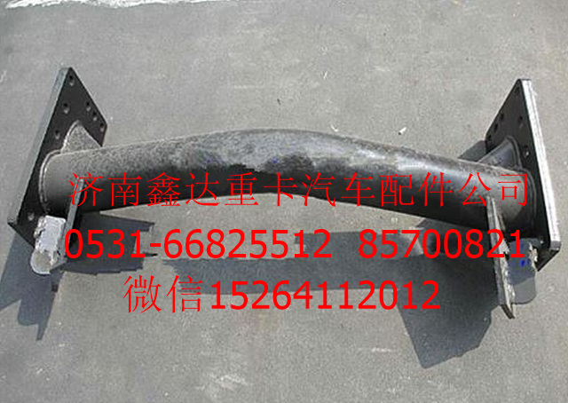 DZ93259590070   ,陜汽德龍F(tuán)3000管狀橫梁         ,濟(jì)南鑫達(dá)重卡汽車配件有限公司