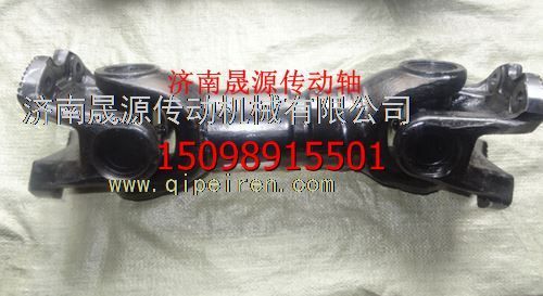 DZ9114313156,DZ9114313156陜汽奧龍德龍后傳動軸總成DZ9114313156,濟南晟源傳動軸銷售有限公司