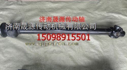 DZ9112312174,DZ9112312174陜汽奧龍德龍前傳動(dòng)軸帶吊架DZ9112312174,濟(jì)南晟源傳動(dòng)軸銷售有限公司