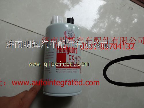 LG9704552039,重汽HOWO輕卡配件燃油粗濾器_左進左出（配云內(nèi)國四車型）(FS19732),重汽豪沃輕卡配件燃油粗濾器_左進左出（,濟南明輝汽車配件有限公司