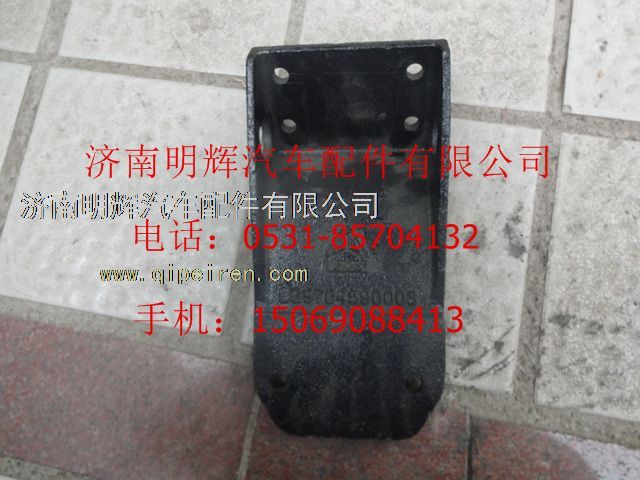 LG9704590003,重汽豪沃輕卡配件前懸置支架,濟南明輝汽車配件有限公司