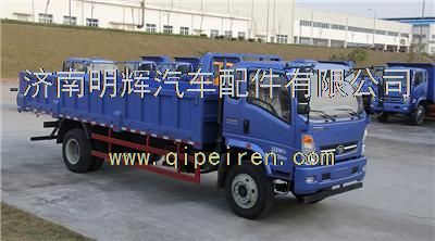 LG9704570005,重汽豪曼配件油門(mén)拉索總成,濟(jì)南明輝汽車(chē)配件有限公司